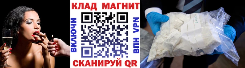 Купить наркотики цена Конаково Cocaine  Канабис  Codein  ГАШИШ  Меф 