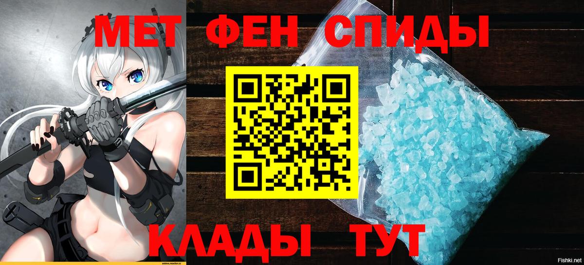 Конаково  Амфетамин Premium  АМФ  Вход с VPN 