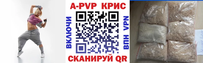 Alfa_PVP СК КРИС Конаково