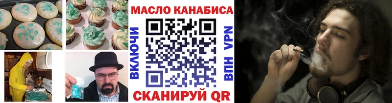 дарнет шоп  Конаково  Печенье с ТГК марихуана 