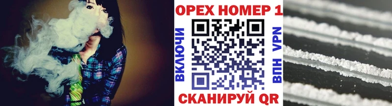 КОКАИН Колумбийский где найти Конаково