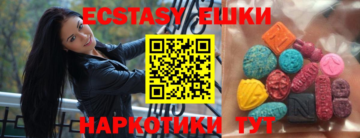 закладка  ЭКСТАЗИ  Конаково  Вход с VPN  Ecstasy DUBAI  Экстази Дубай 