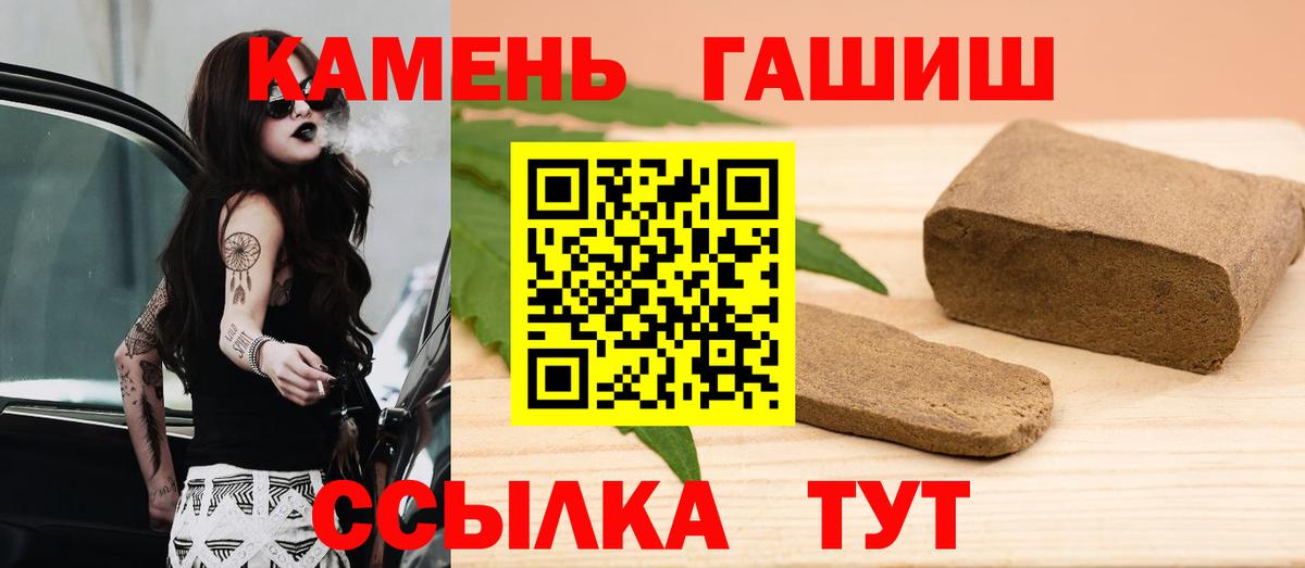 ГАШ убойный Конаково