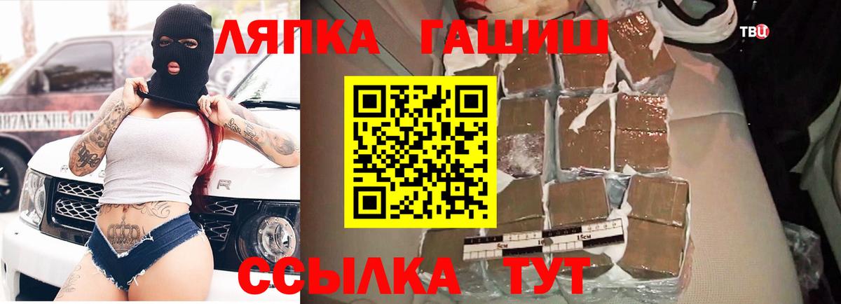 ГАШИШ 40% ТГК  цена   ГАШ Изолятор  Конаково  Вход с VPN 