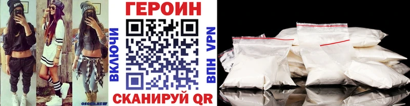 MEGA онион  купить наркоту  Конаково  Героин Афган 