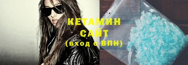 ГАЛЛЮЦИНОГЕННЫЕ ГРИБЫ Абдулино