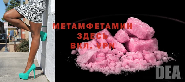 кокаин Абаза
