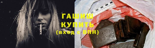 ГАЛЛЮЦИНОГЕННЫЕ ГРИБЫ Абдулино