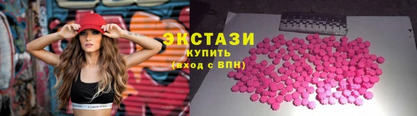 кокаин Абаза