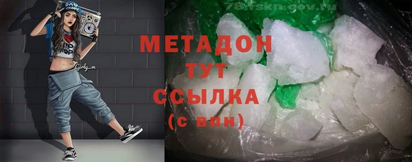 ГАЛЛЮЦИНОГЕННЫЕ ГРИБЫ Абдулино