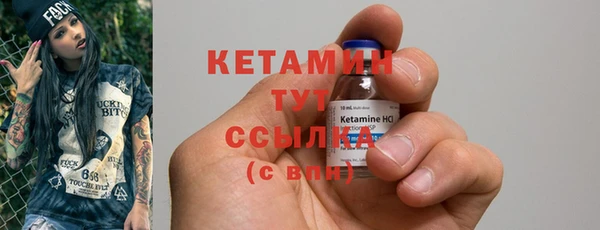 кокаин Абаза