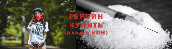 ГАЛЛЮЦИНОГЕННЫЕ ГРИБЫ Абдулино