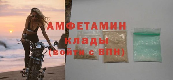 кокаин Абаза