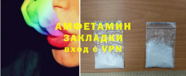 ГАЛЛЮЦИНОГЕННЫЕ ГРИБЫ Абдулино