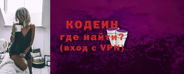 ГАЛЛЮЦИНОГЕННЫЕ ГРИБЫ Абдулино