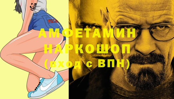 кокаин Абаза