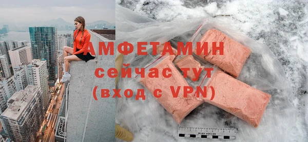 ГАЛЛЮЦИНОГЕННЫЕ ГРИБЫ Абдулино