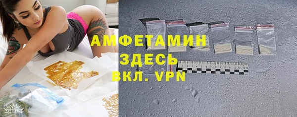 альфа пвп VHQ Абинск