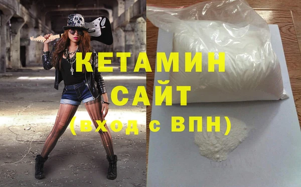 кокаин Абаза