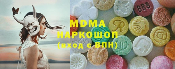 ГАЛЛЮЦИНОГЕННЫЕ ГРИБЫ Абдулино