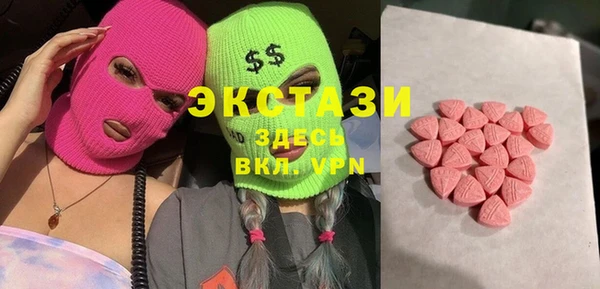 ГАЛЛЮЦИНОГЕННЫЕ ГРИБЫ Абдулино
