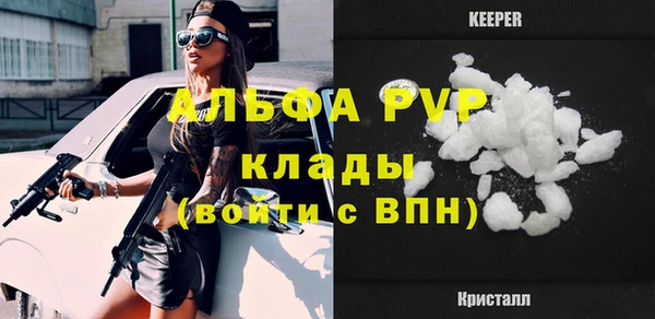 альфа пвп VHQ Абинск