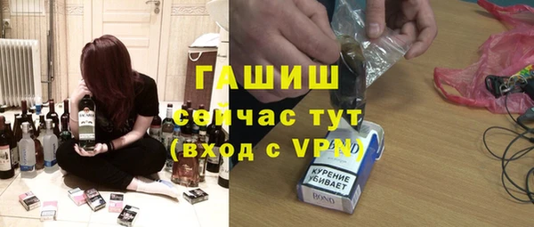 кокаин Абаза