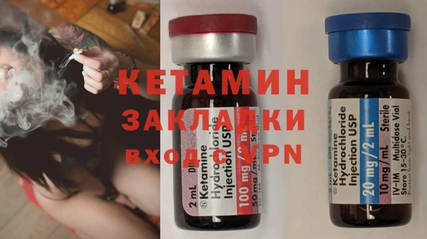 альфа пвп VHQ Абинск