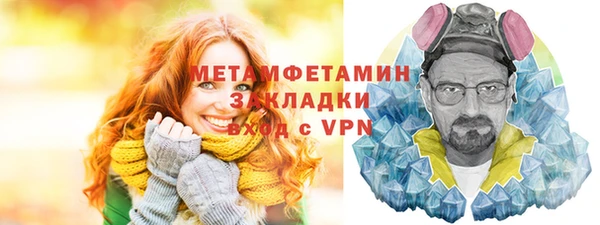 кокаин Абаза