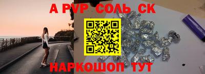 трава Малгобек