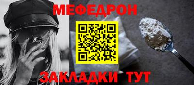 мефедрон VHQ Малоярославец