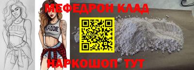 тгк Мариинск