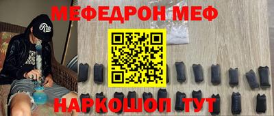 мефедрон VHQ Малоярославец