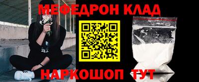 тгк Мариинск
