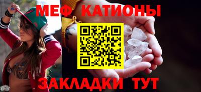 мефедрон VHQ Малоярославец