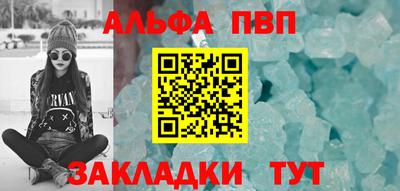 тгк Мариинск
