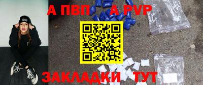 мефедрон VHQ Малоярославец