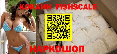 мефедрон VHQ Малоярославец
