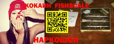мефедрон VHQ Малоярославец