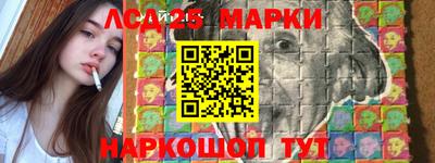 тгк Мариинск