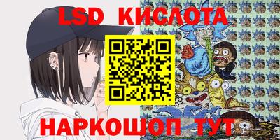 трава Малгобек