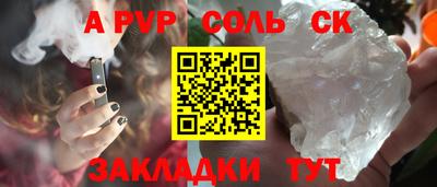 трава Малгобек