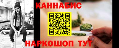 трава Малгобек