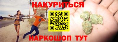 трава Малгобек