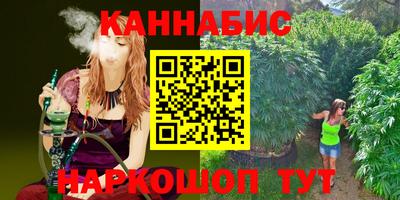 трава Малгобек