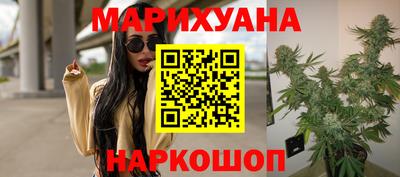 трава Малгобек