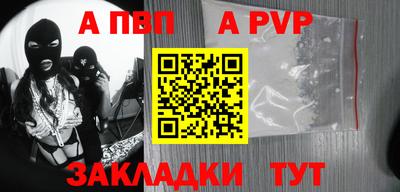 тгк Мариинск