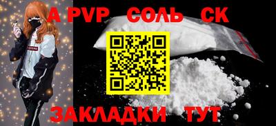 трава Малгобек
