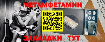 трава Малгобек