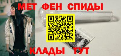 мефедрон VHQ Малоярославец
